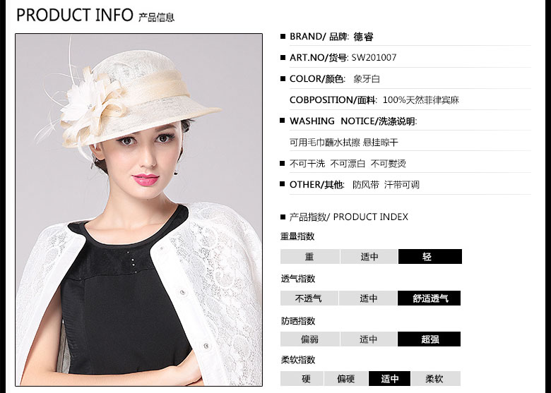 時尚麻紗帽定制，防紫外線遮陽帽，產品信息