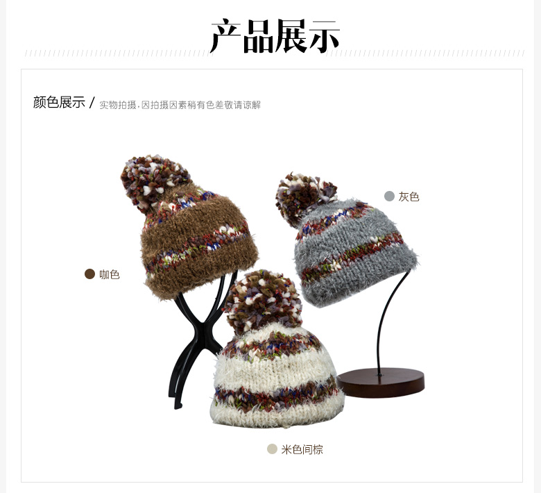套頭針織帽，保暖毛線帽，女士針織帽子定制批發，產品展示
